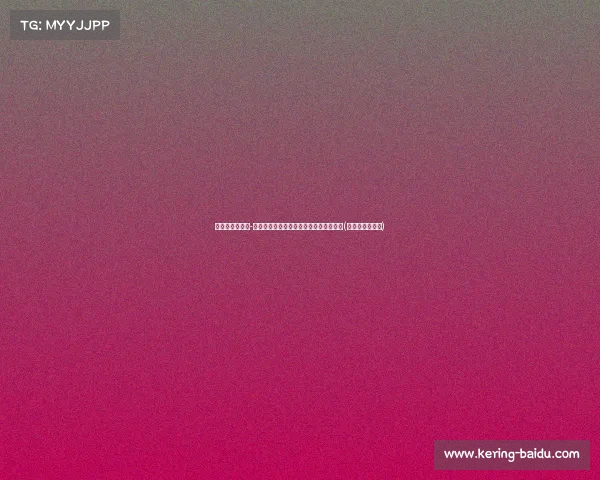 持续高光!伊森-汤普森全能数据领跑全队,助攻全面开花(汤普森和乔伊娜) 持续高光!伊森-汤普森全能数据领跑全队,助攻全面开花(汤普森和乔伊娜)