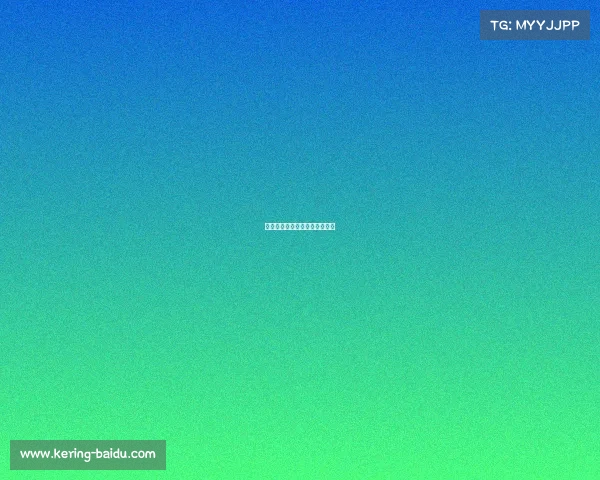 拜仁慕尼黑新赛季展现强劲势头