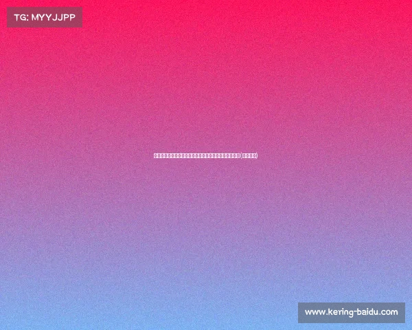 戈登左胸大猩猩文身曝光:致敬已故哥哥德鲁的深情之举(戈登几岁) 戈登左胸大猩猩文身曝光:致敬已故哥哥德鲁的深情之举(戈登几岁)