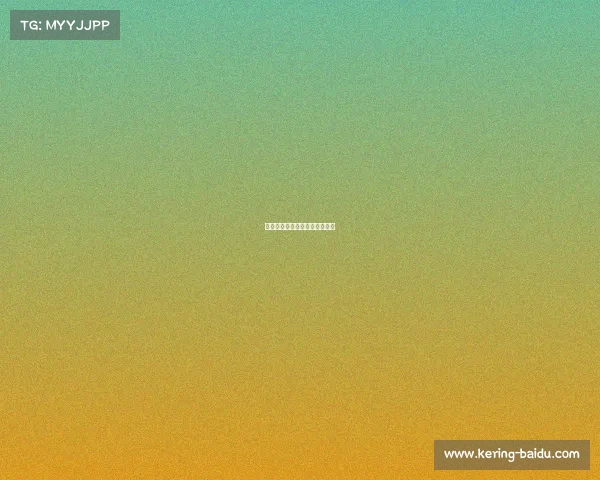 拜仁再创新纪录,保持连胜势头 拜仁再创新纪录,保持连胜势头