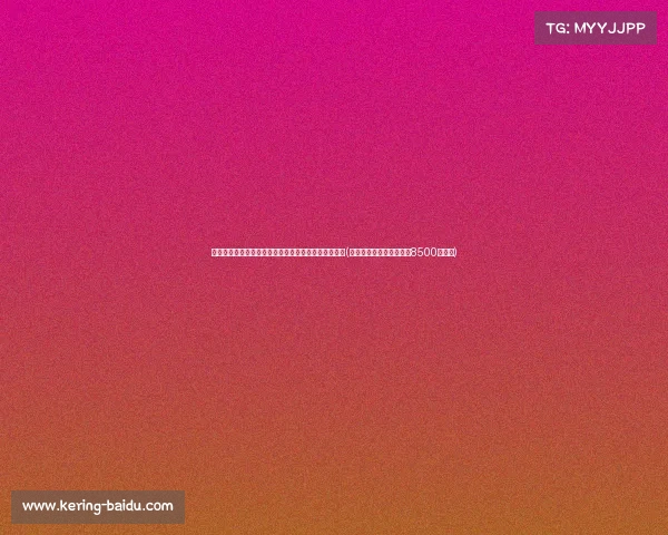 桑乔与滕哈格化解矛盾,英格兰边锋迎来曼联新机遇?(桑乔官宣加盟曼联转会费8500万欧元) 桑乔与滕哈格化解矛盾,英格兰边锋迎来曼联新机遇?(桑乔官宣加盟曼联转会费8500万欧元)