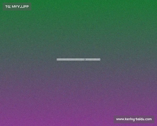 杨鸣:辽宁队永不认输的信念与家乡荣誉的坚守(辽宁队杨鸣现在怎么样了) 杨鸣:辽宁队永不认输的信念与家乡荣誉的坚守(辽宁队杨鸣现在怎么样了)