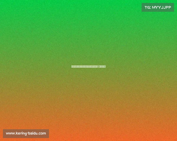 秦升赌球操控与诈骗案曝光,或面临重刑(秦升伤人) 秦升赌球操控与诈骗案曝光,或面临重刑(秦升伤人)