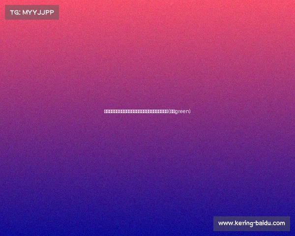 绿军首发唯一落选国家队!杰伦为何未能入选奥运大名单?(杰伦green) 绿军首发唯一落选国家队!杰伦为何未能入选奥运大名单?(杰伦green)