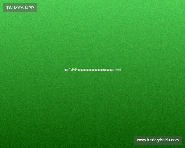 苏群谈FMVP评选:勇士夺冠,伊戈达拉荣膺无争议(伊戈达拉获得fmvp) 苏群谈FMVP评选:勇士夺冠,伊戈达拉荣膺无争议(伊戈达拉获得fmvp)