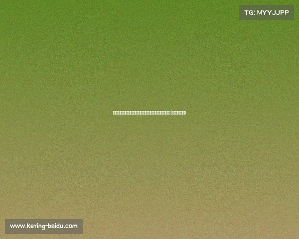 记者:新鹏城主场草坪改善为传控足球提供理想舞台(新鹏都集团) 记者:新鹏城主场草坪改善为传控足球提供理想舞台(新鹏都集团)